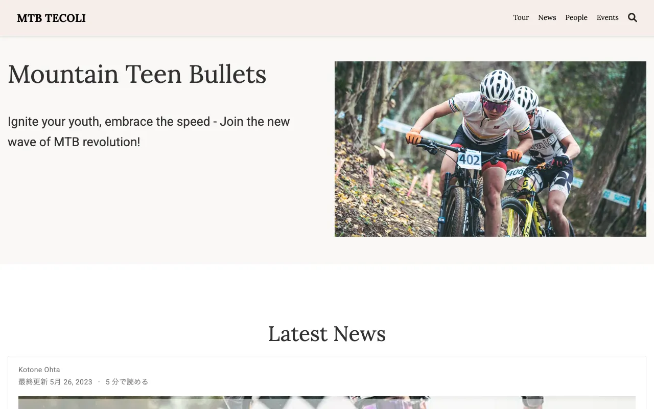MTB のスクリーンショット: マウンテンバイクレーサー高橋翔の応援サイト Mountain Teen Bullets
